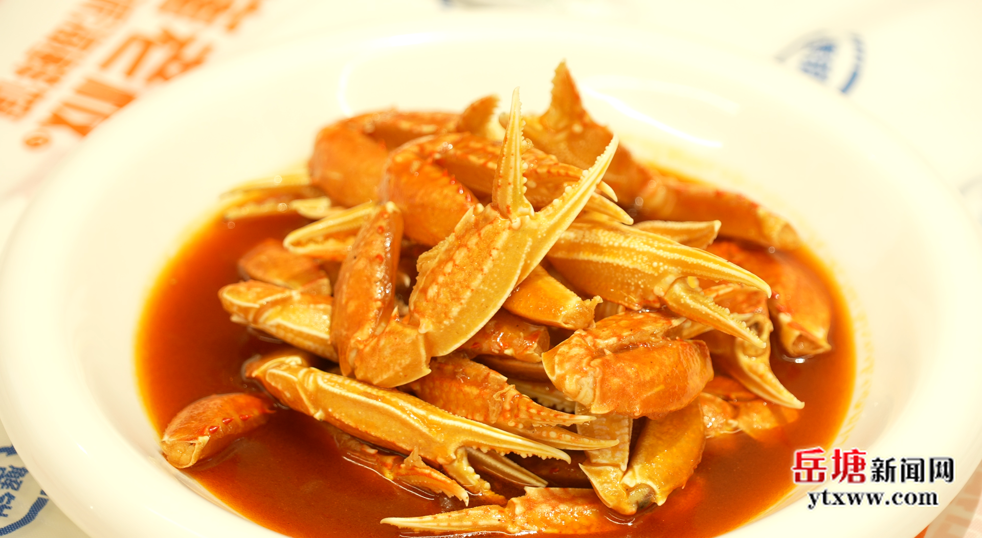 吃在湘潭 有味岳塘丨崔老板蟹钳：以“鲜”出圈 打造特色美食IP