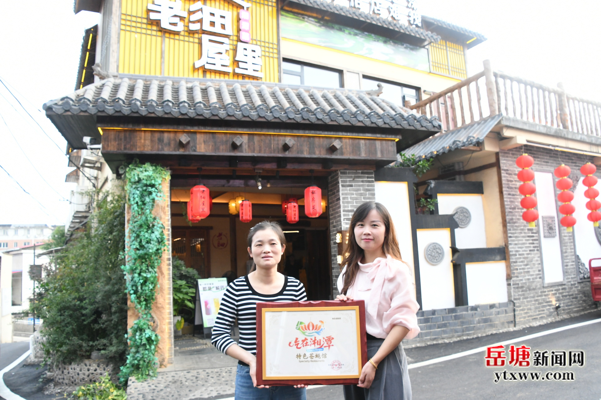 岳塘区为28家入选“吃在湘潭”特色苍蝇馆授牌