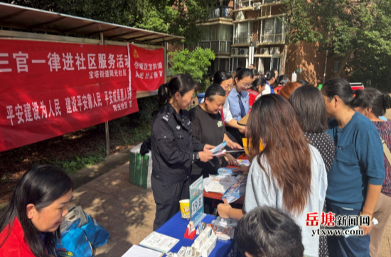 阳光社区开展“迎国庆、庆中秋”文艺活动暨“三官一律”进社区平安建设宣传活动