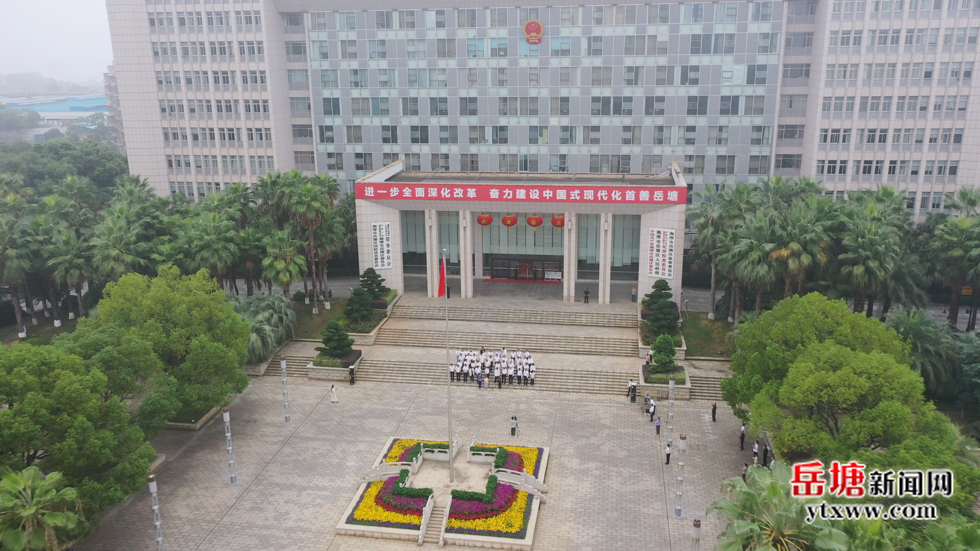 岳塘区举行升国旗仪式 庆祝中华人民共和国成立76周年