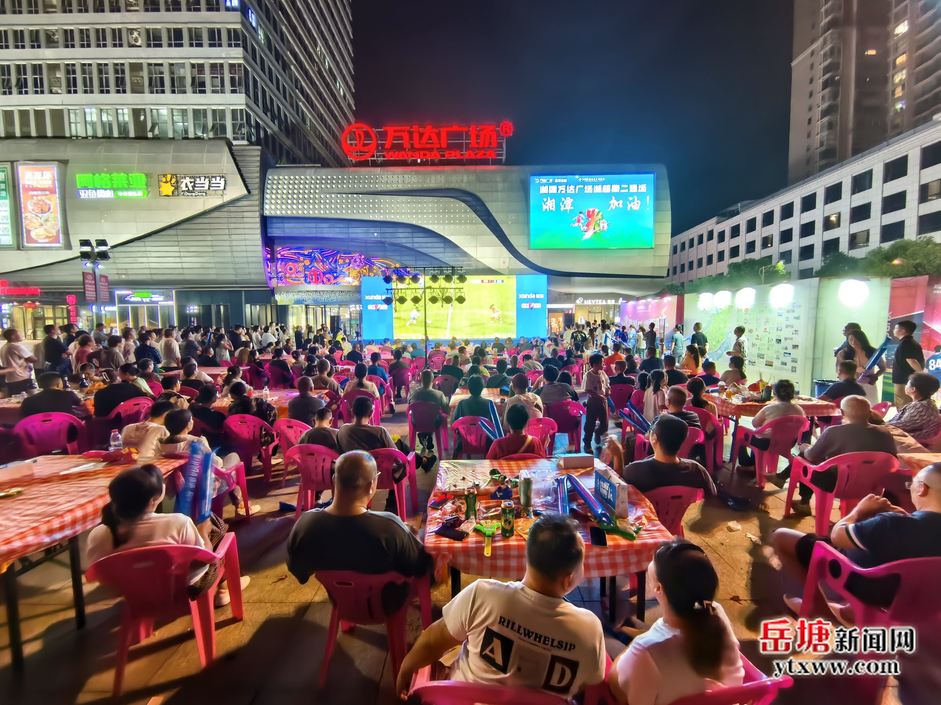 “湘超”第二现场燃爆万达 湘潭球迷为家乡呐喊助威