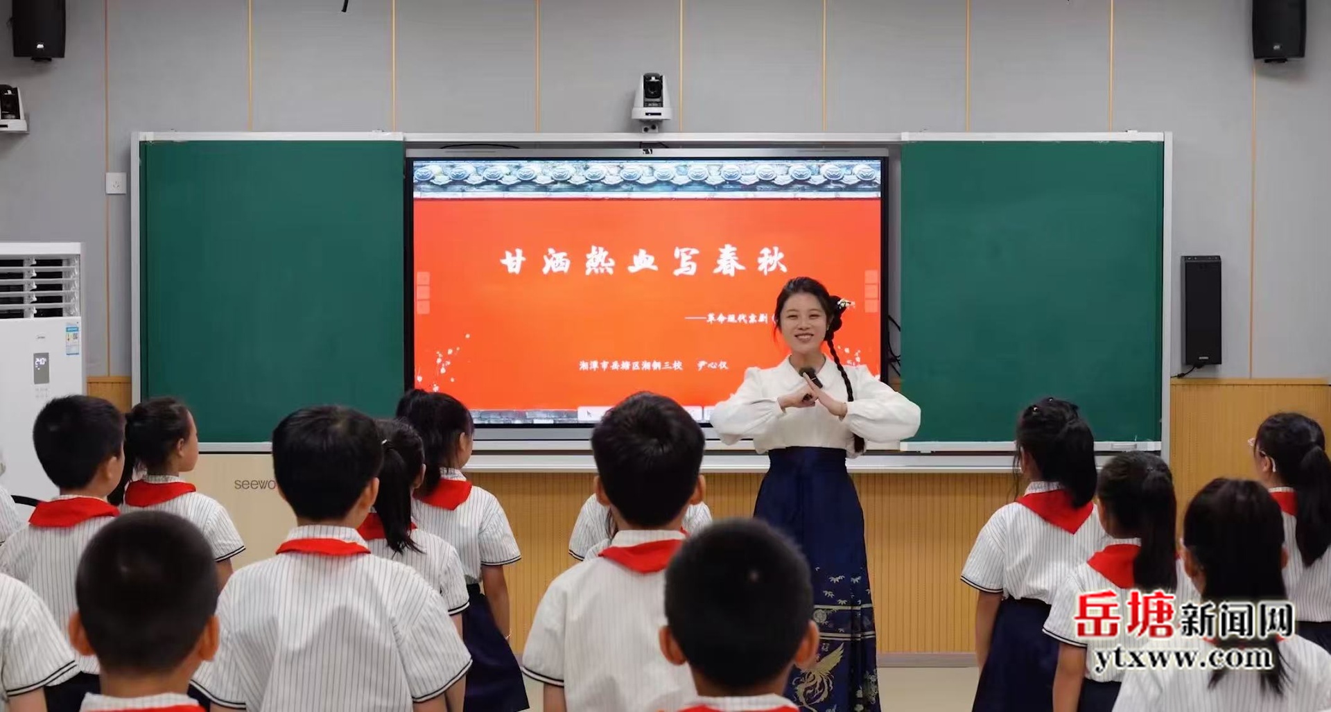 岳塘區(qū)兩所學(xué)校在省級(jí)戲曲課堂教學(xué)競(jìng)賽中獲佳績(jī)