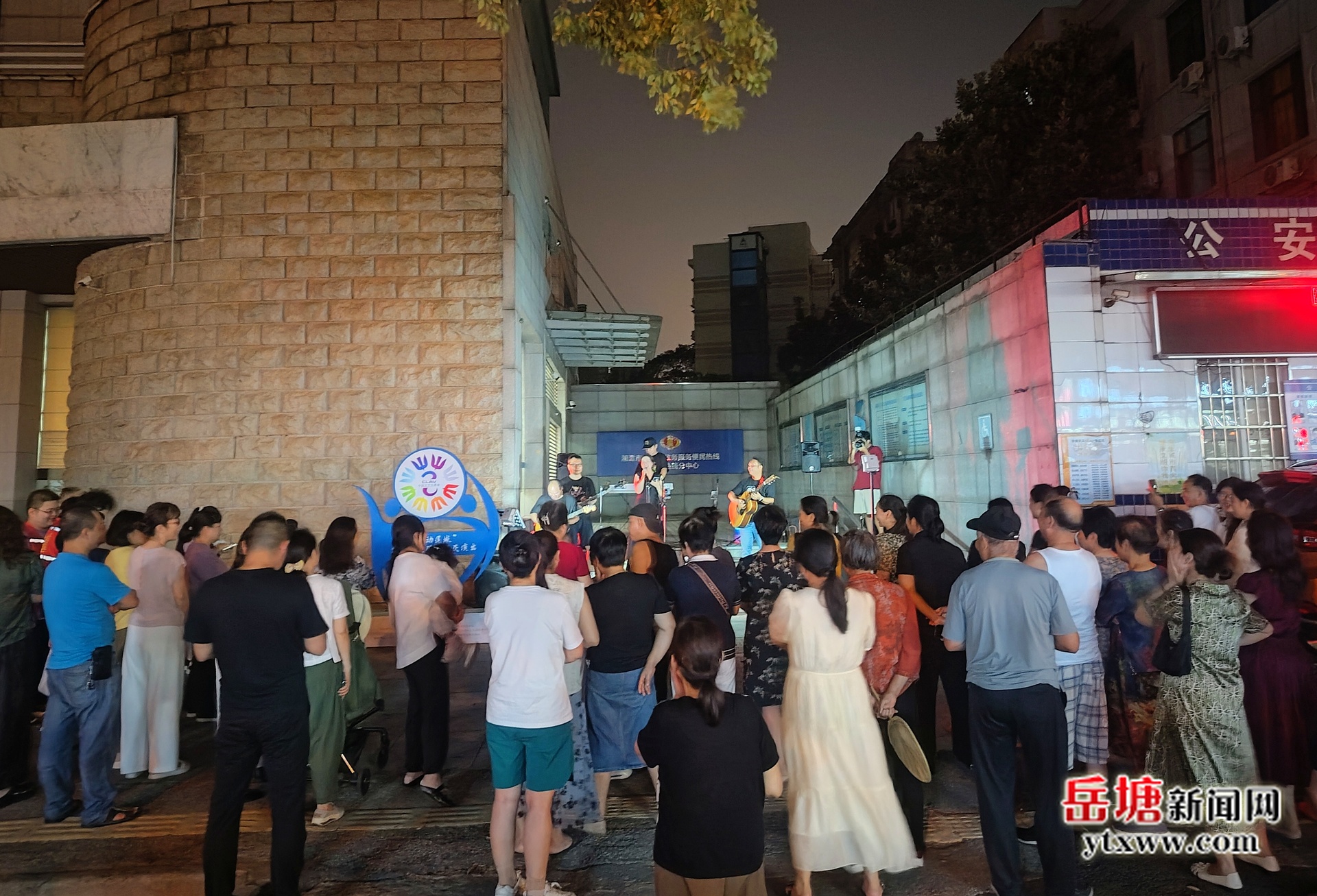 “我爱湘潭我的家--乐湘潭”“艺动莲城”文艺志愿服务惠民演出活动在岳塘区启动