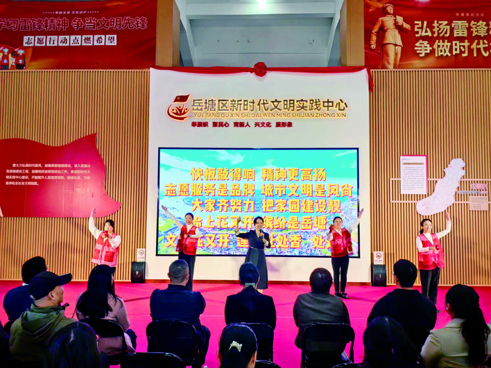 【湘潭日报】村规民约“活”起来 文明新风兴起来 我市举办村规民约（居民公约）宣传宣讲展演活动