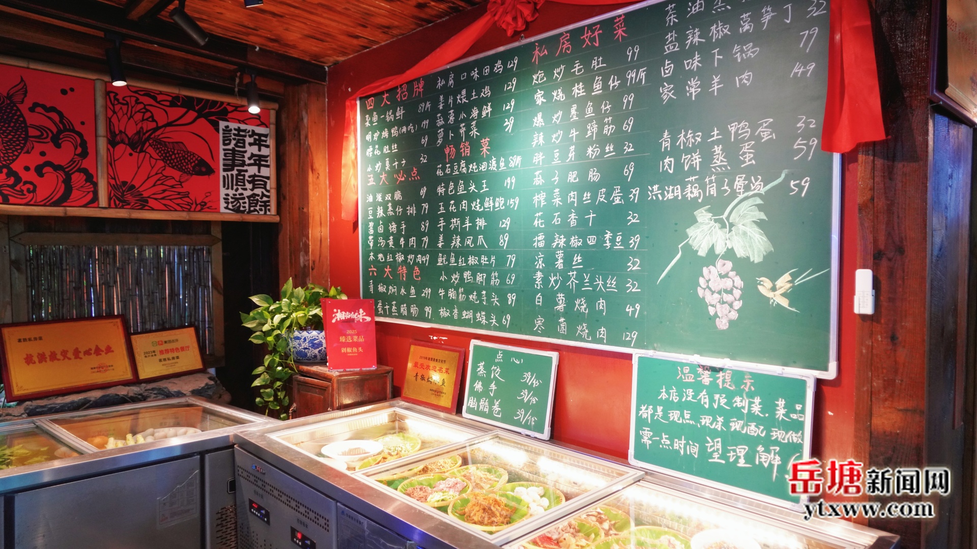 吃在湘潭 有味岳塘丨茗勝私房菜：12年用溫度“鎖鮮”