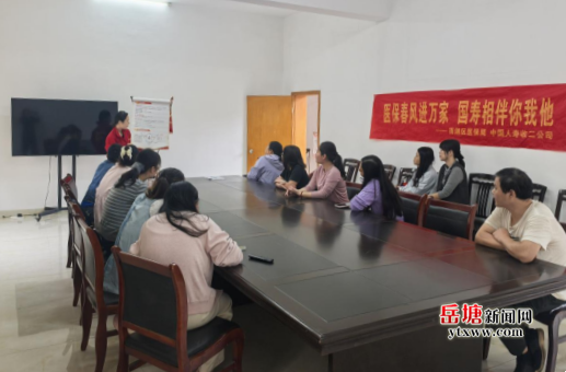 紗廠街社區(qū)開(kāi)展醫(yī)保服務(wù)政策宣講會(huì)