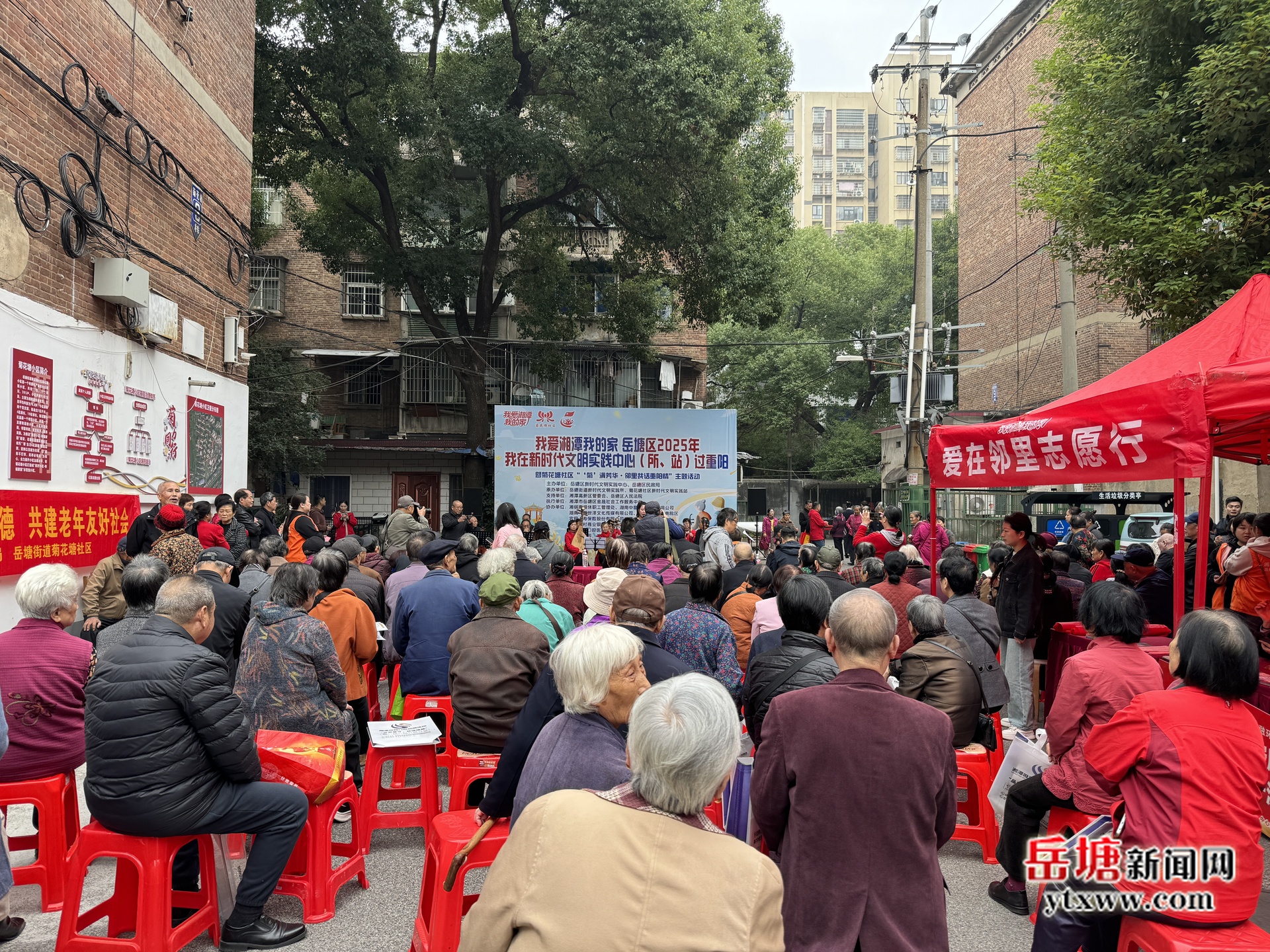 “我愛湘潭我的家”岳塘區(qū)2025年“我在新時代文明實踐中心（所、站）過重陽”活動在菊花塘社區(qū)舉行