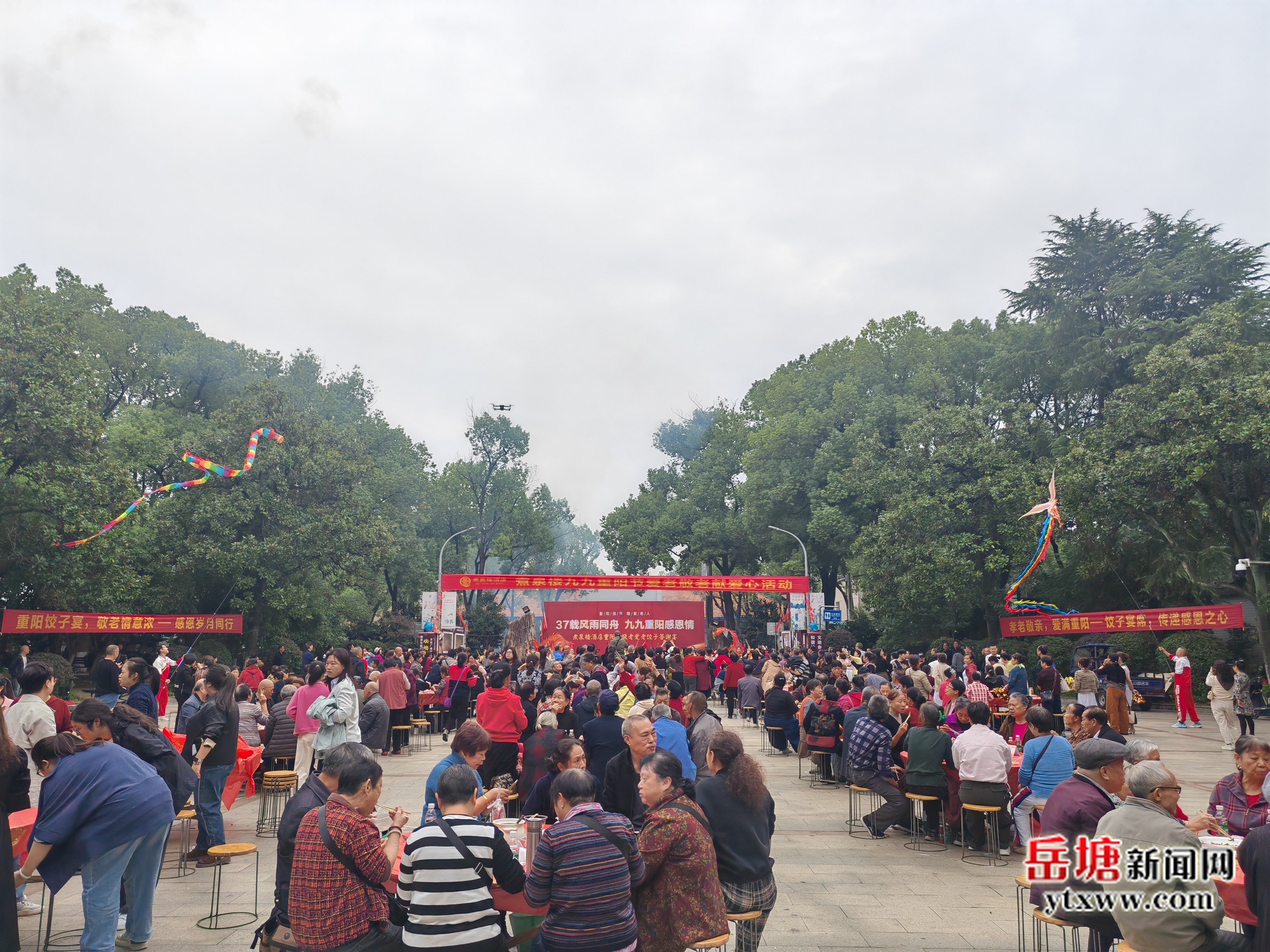 岳塘特色蒼蠅館子煮泉樓舉辦重陽節(jié)愛老敬老活動