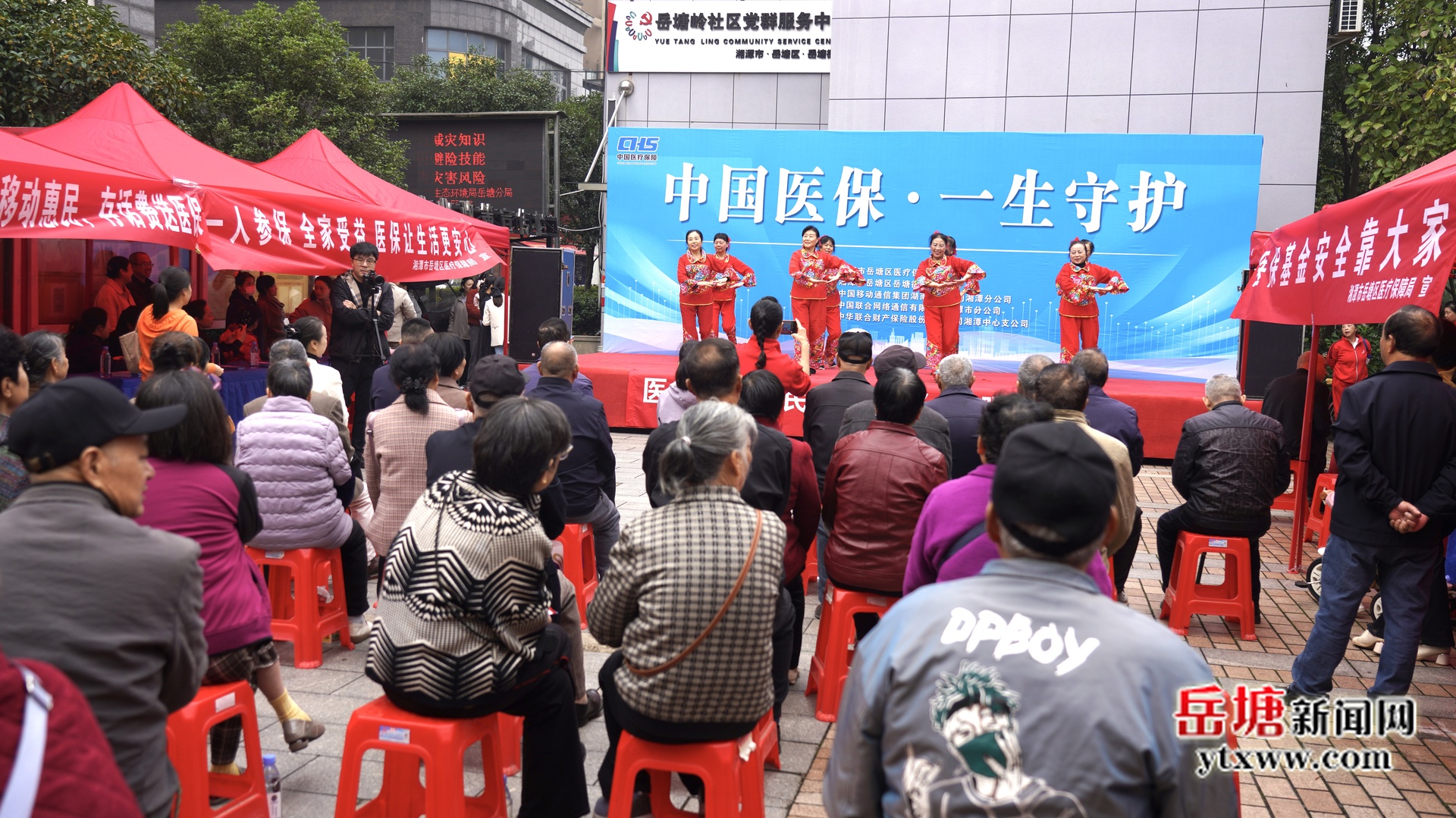 岳塘區(qū)2026年全民參保集中宣傳月啟動儀式舉行