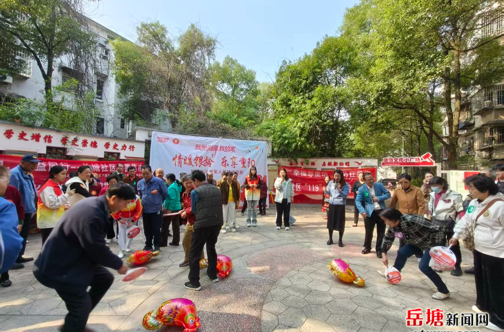 長城社區(qū)開展“情暖銀齡·樂享重陽”老年人趣味運動會