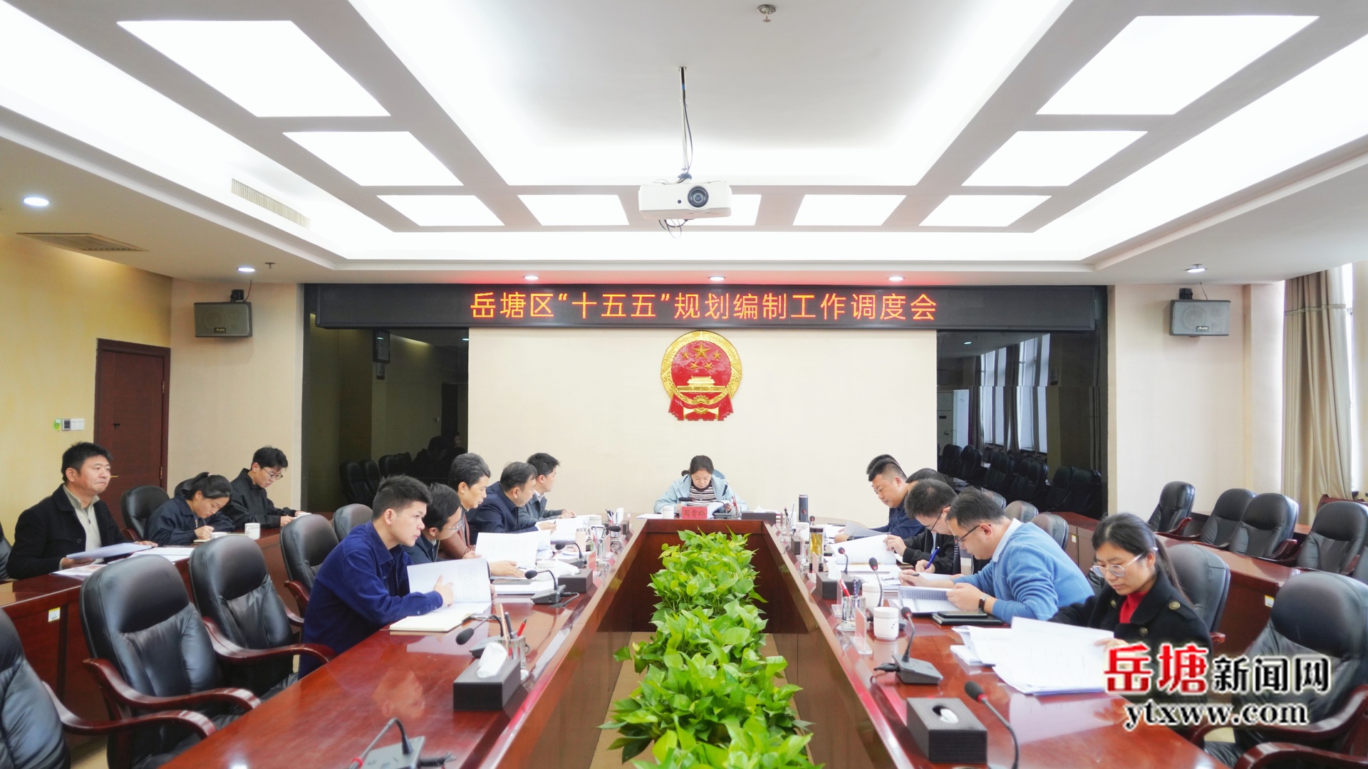 岳塘區(qū)“十五五”規(guī)劃編制工作調(diào)度會(huì)召開