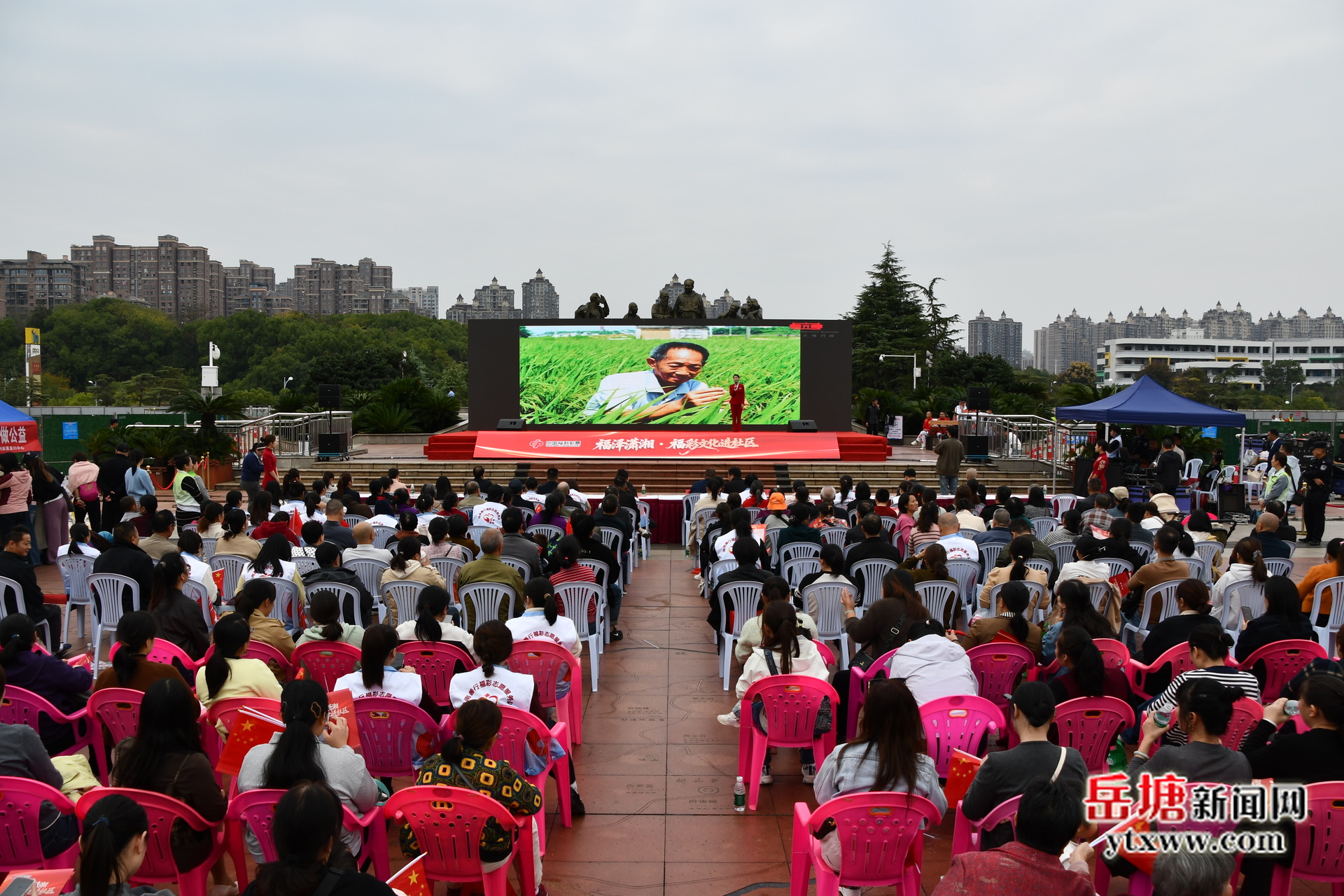 “福泽潇湘·福彩文化进社区”公益活动岳塘区专场启幕