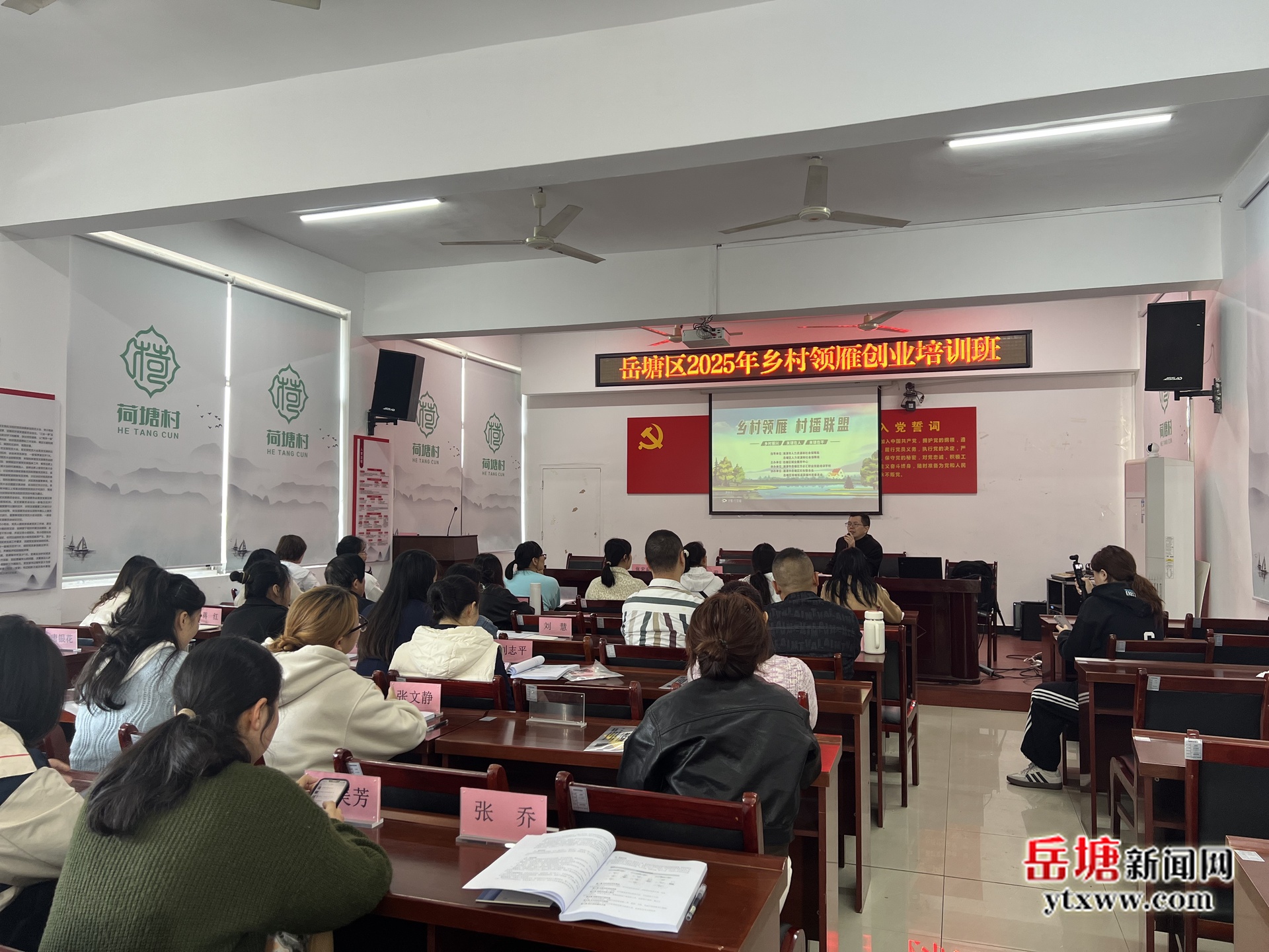 岳塘区巾帼村播联盟激活乡村振兴新动能