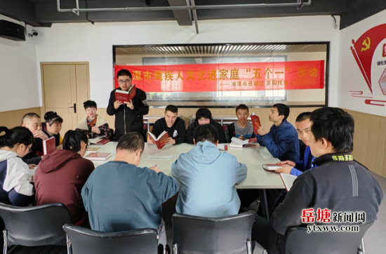 岳塘区开展“五个一”文化助残活动 丰富残疾人精神文化生活