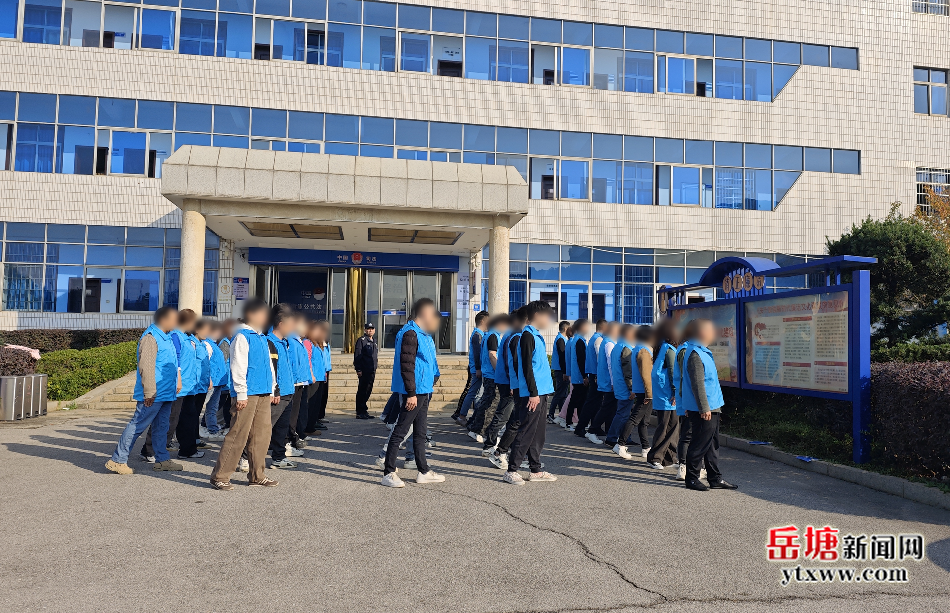 岳塘区司法局双马与板塘司法所探索社区矫正协同监管新路径