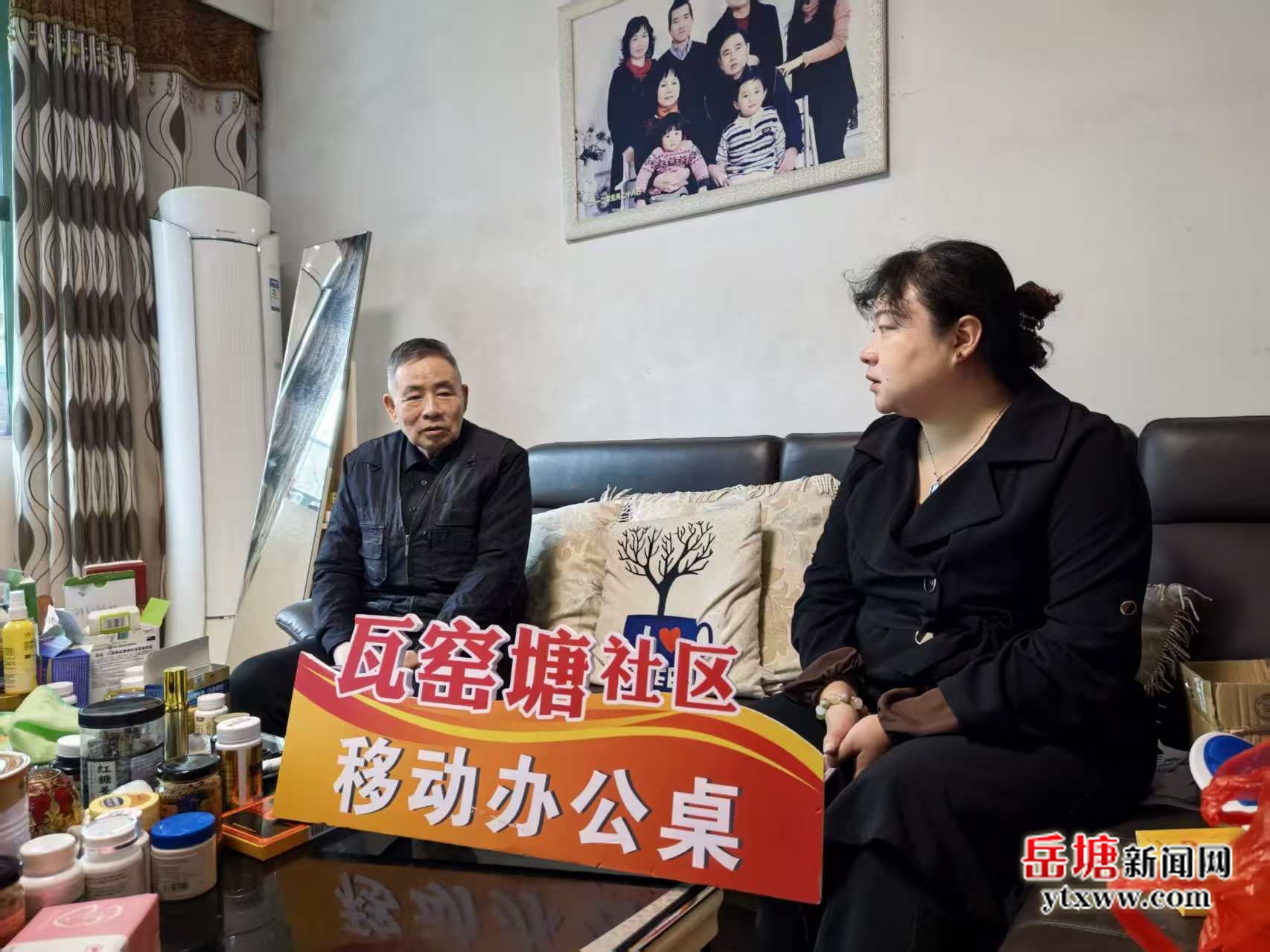 瓦窑塘社区：一张“移动办公桌” 从“解决一件事”到“办好一类事”