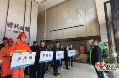 五里堆社區(qū)聯(lián)合轄區(qū)物業(yè)開展消防應(yīng)急演練