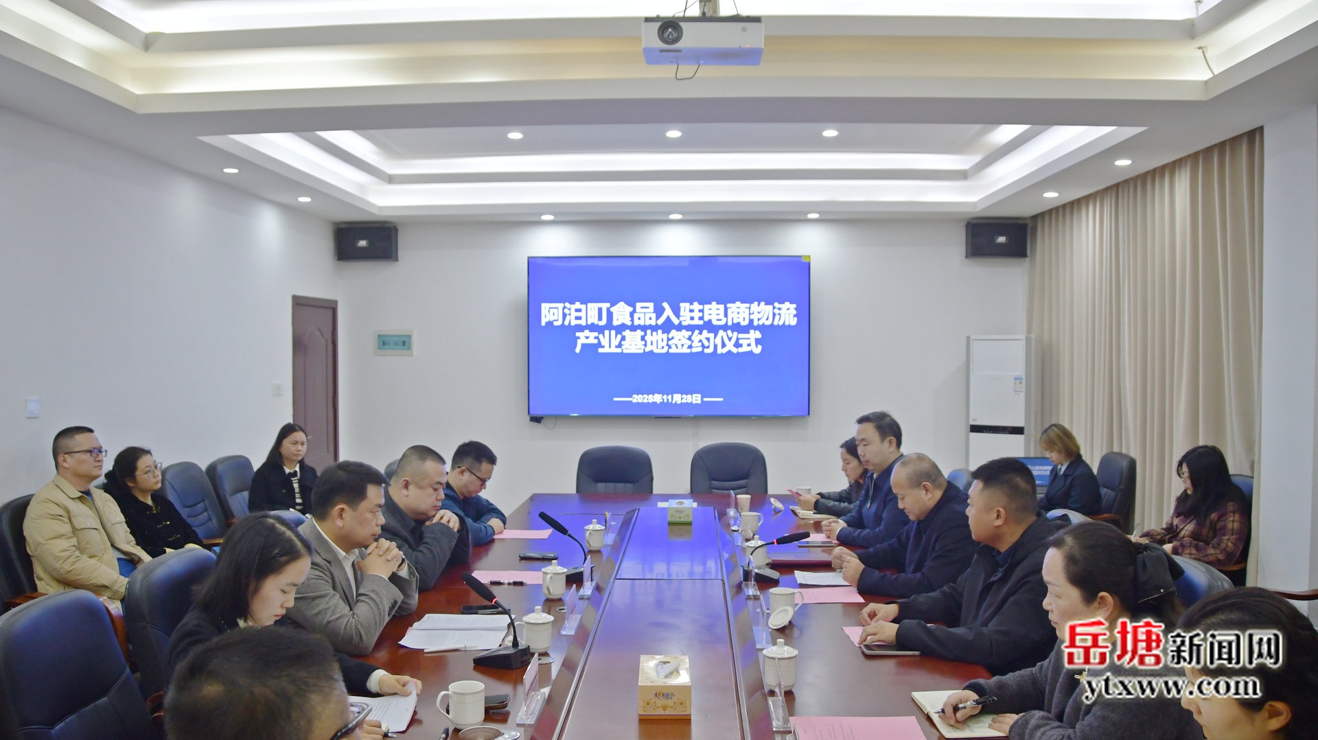 阿泊町（湖南）食品入驻湘潭电商物流产业基地