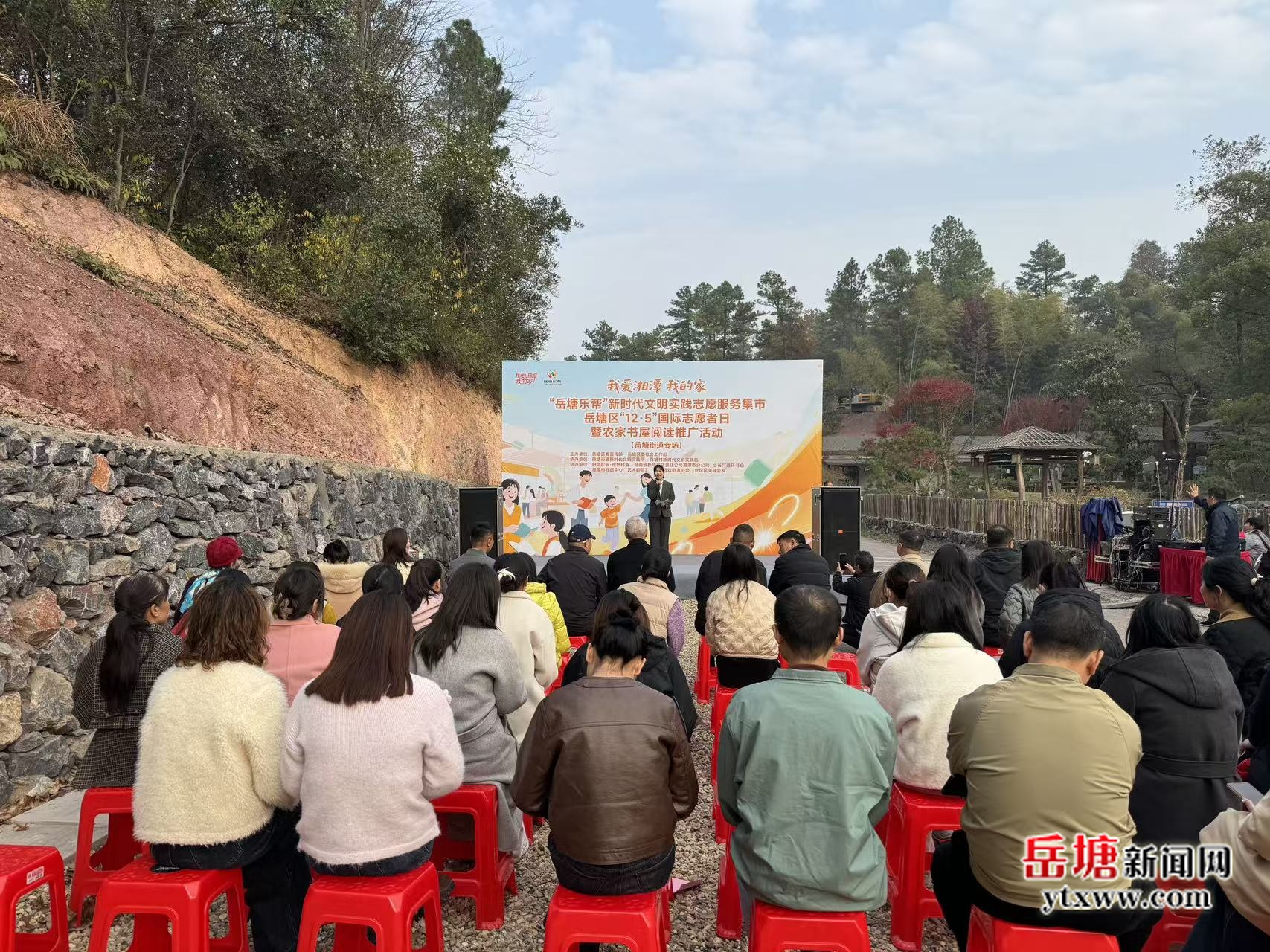 “岳塘樂幫”新時代文明實踐志愿服務集市、岳塘區(qū)“12?5”國際志愿者日暨農(nóng)家書屋閱讀推廣活動舉行