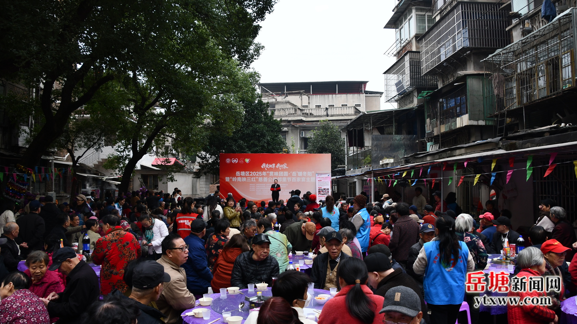 岳塘區(qū)2025年“賞味團(tuán)圓·‘岳’暖冬陽”暨“嶺南映三紅”慈善公益鄰里節(jié)百家宴主題活動舉行