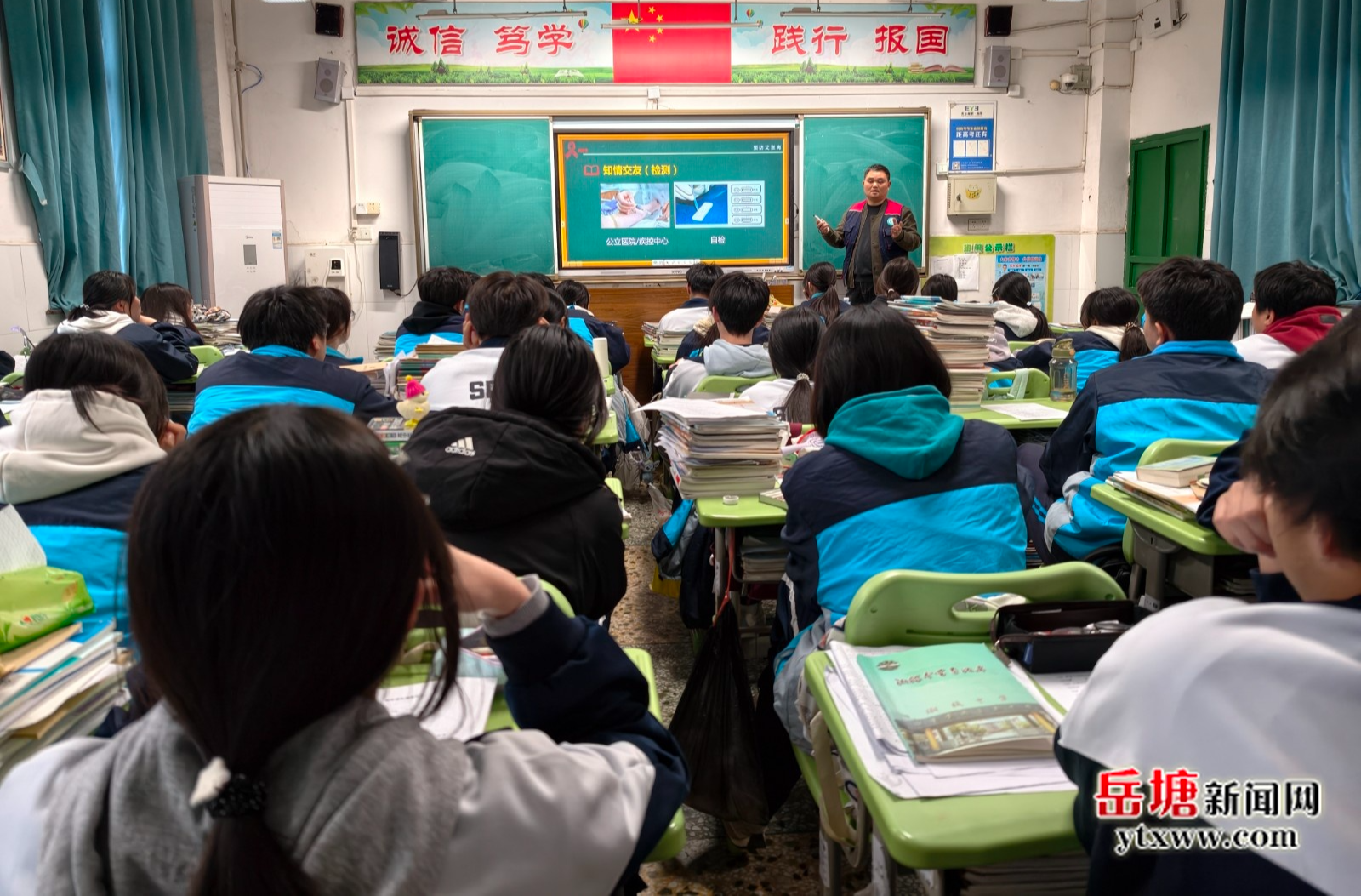 下攝司街道社區(qū)衛(wèi)生服務(wù)中心進(jìn)校園開(kāi)展世界艾滋病日科普宣傳活動(dòng)