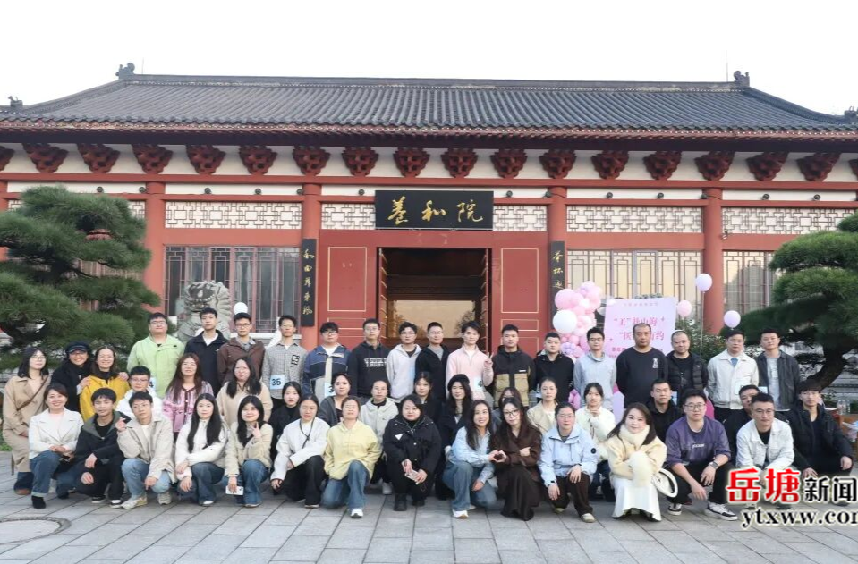 “‘工’赴山海 ‘醫(yī)’路有約”主題青年聯(lián)誼活動(dòng)成功舉辦