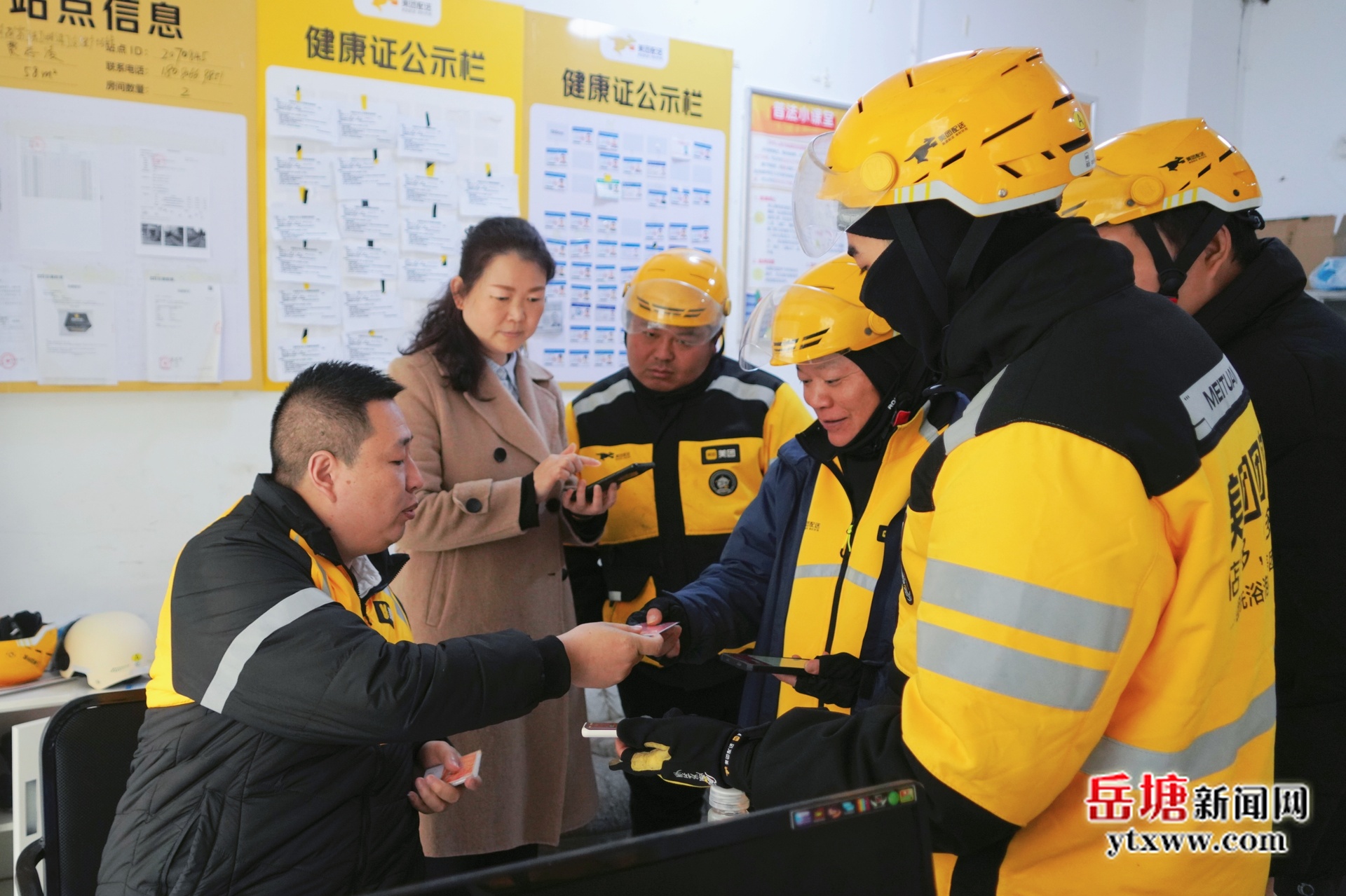 岳塘區(qū)總工會(huì)為新業(yè)態(tài)勞動(dòng)者送上535份“暖新禮包”