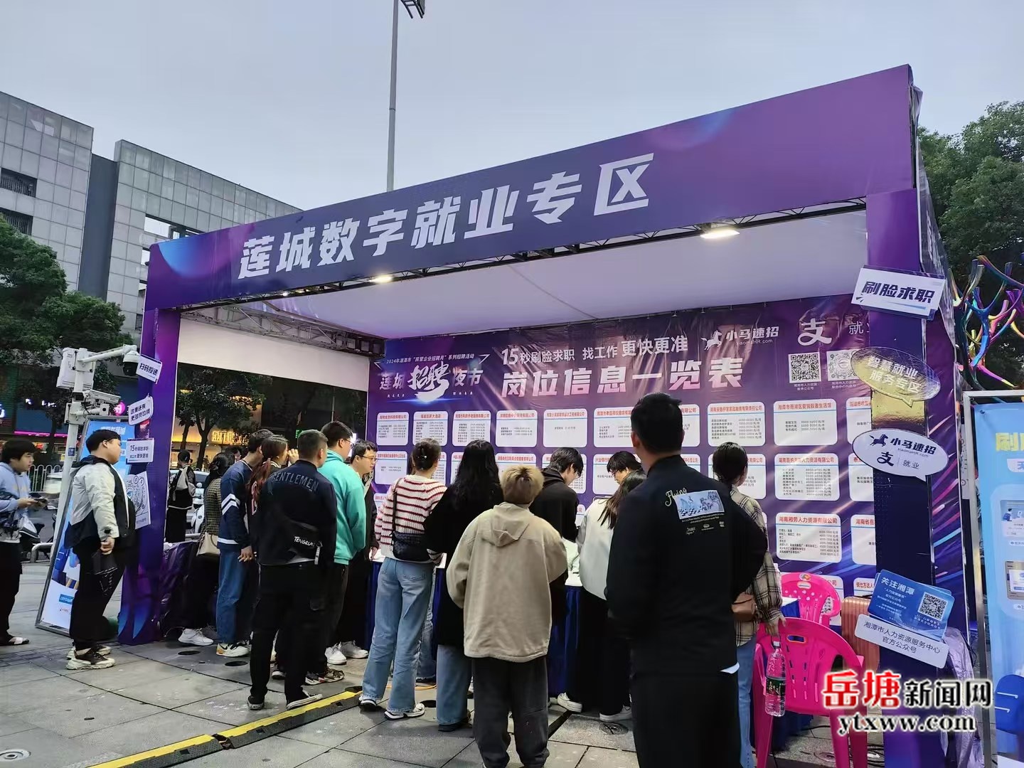 非凡“十四五”丨岳塘区：务实举措推动人社事业高质量发展