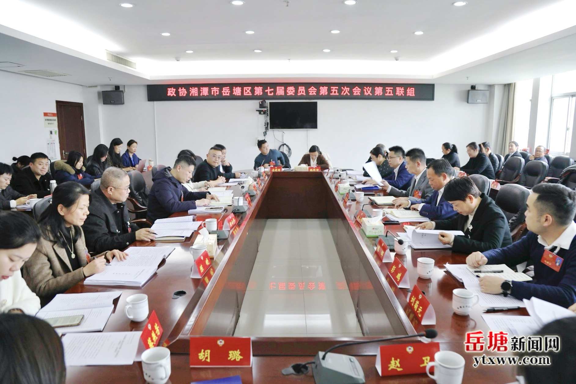 兩會進(jìn)行時丨曾志君參加政協(xié)湘潭市岳塘區(qū)第七屆委員會第五次會議第五聯(lián)組分組討論