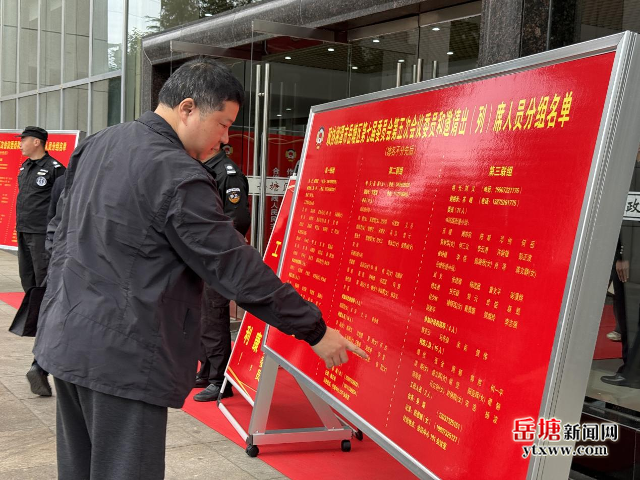 兩會(huì)進(jìn)行時(shí)丨區(qū)政協(xié)委員報(bào)到 懷揣民意心系民生