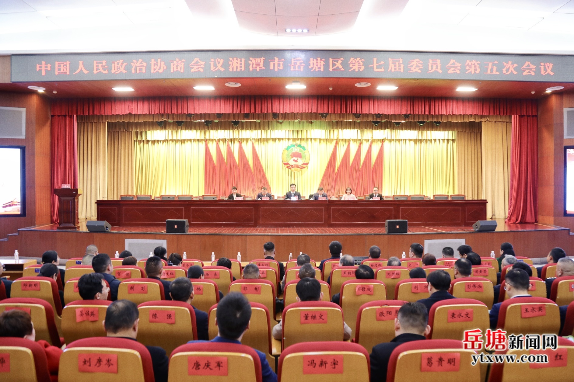 兩會進行時丨政協(xié)湘潭市岳塘區(qū)第七屆委員會第五次會議召開中共黨員會議