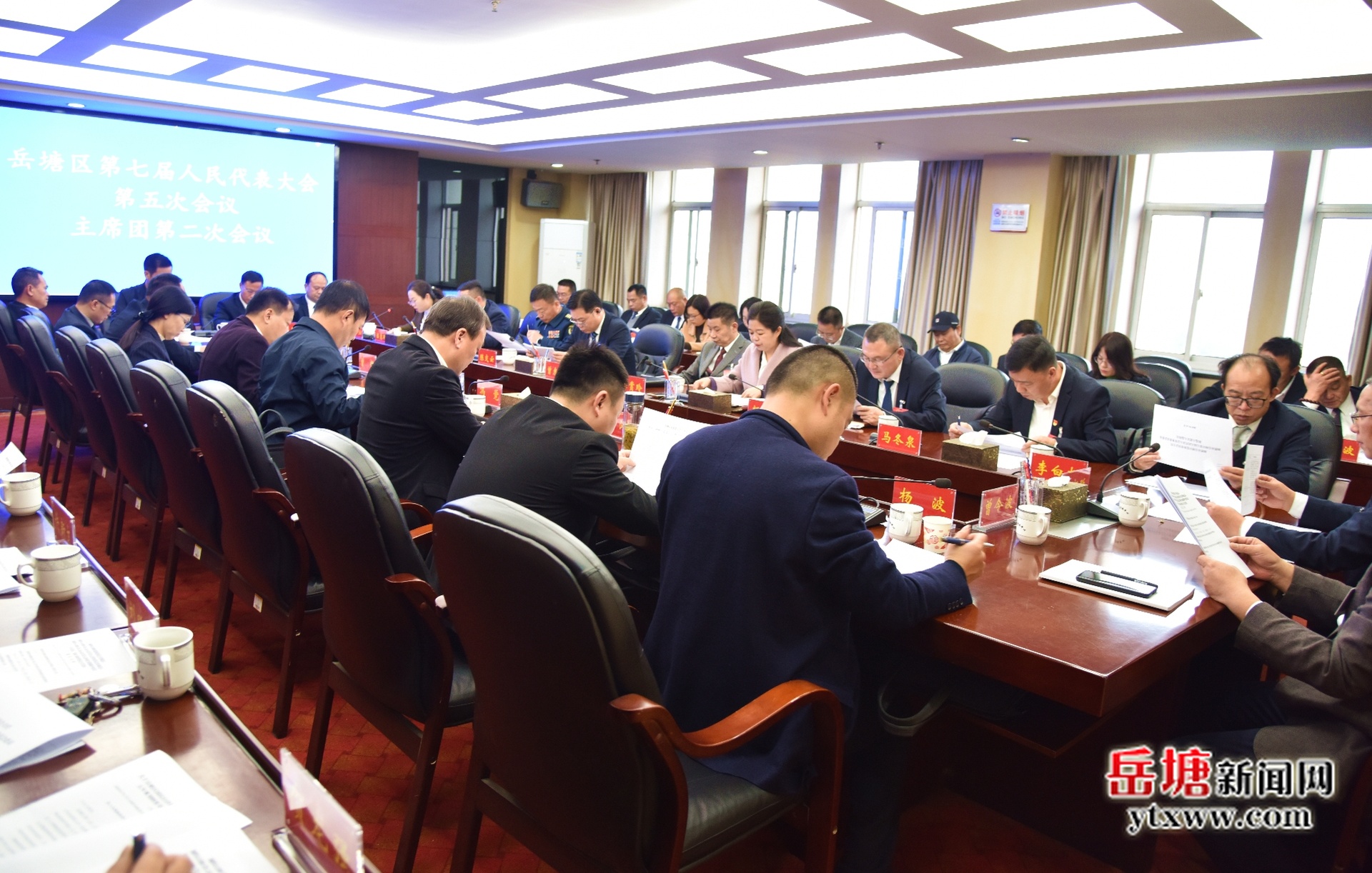 兩會進行時｜湘潭市岳塘區(qū)第七屆人民代表大會第五次會議主席團第二次會議召開