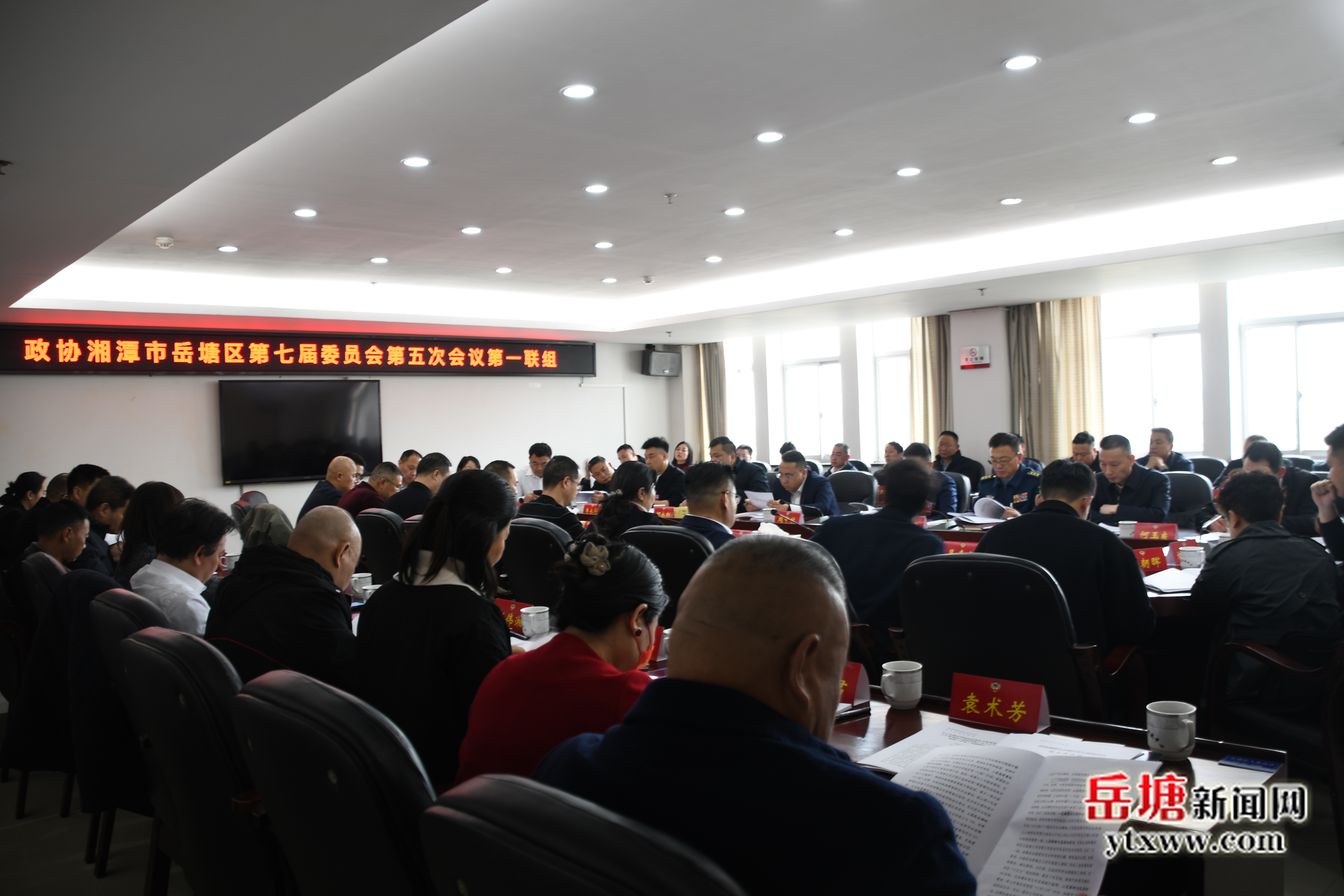 兩會進行時｜岳塘區(qū)政協(xié)委員開展分組討論 為區(qū)域發(fā)展獻智聚力