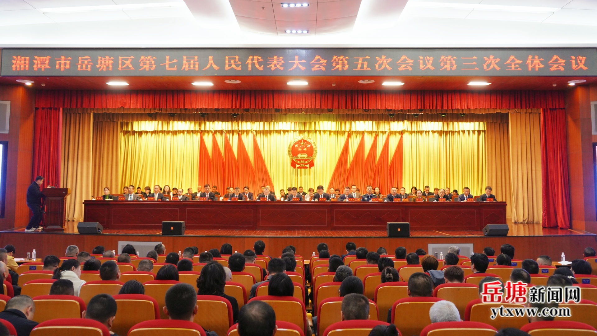 兩會進行時｜湘潭市岳塘區(qū)第七屆人民代表大會第五次會議勝利閉幕