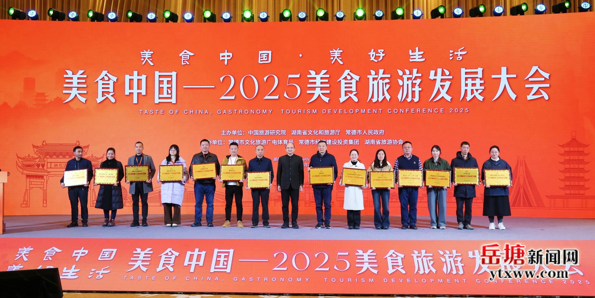 岳塘區(qū)三家餐飲店上榜“2025湖南旅游美食好吃榜TOP100”