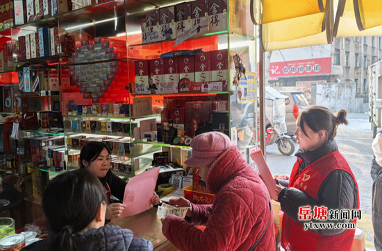 三角坪社區(qū)開展禁止燃放煙花爆竹工作