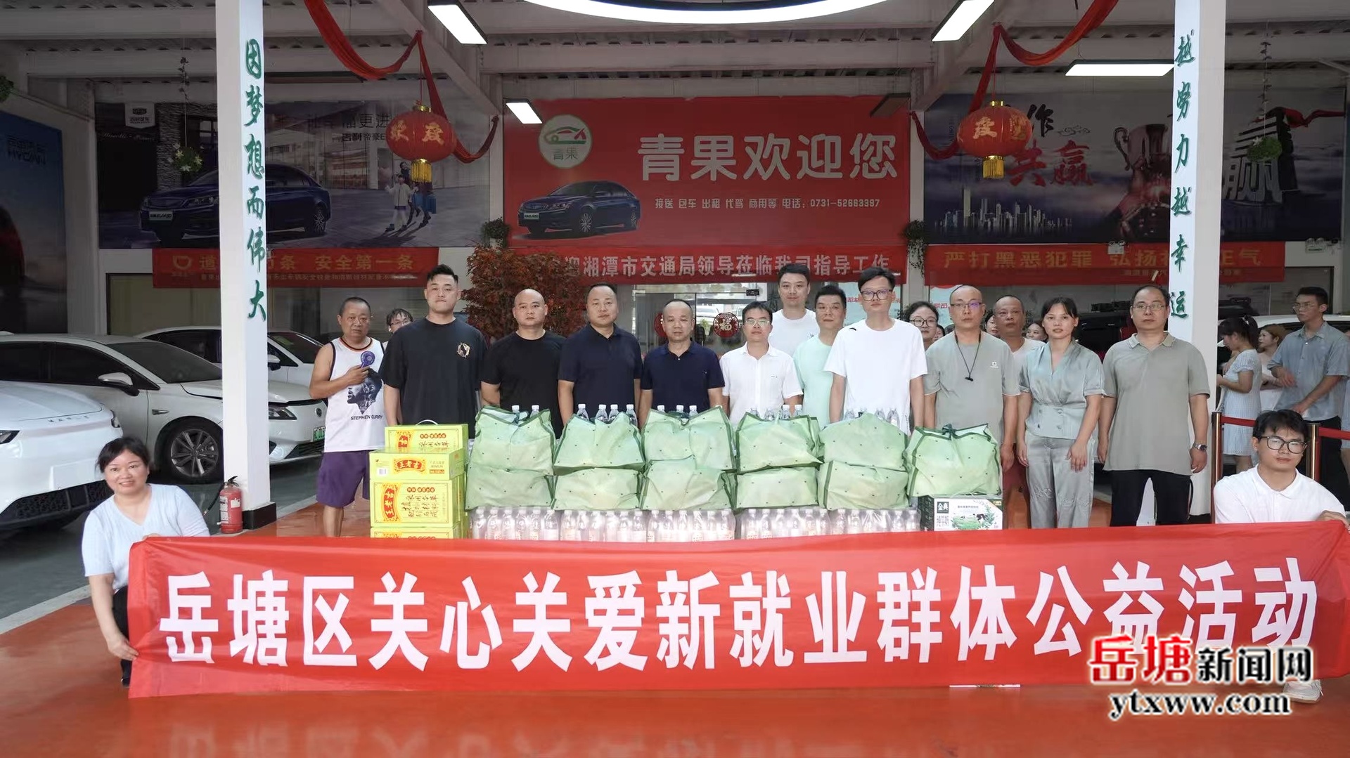 答卷2025丨岳塘區(qū)：黨建聚“新”力 發(fā)展增動(dòng)能