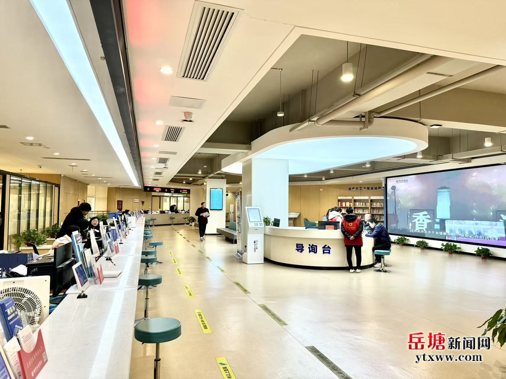 非凡“十四五”丨岳塘區(qū)：數(shù)據(jù)賦能煥新顏 政務服務暖民心