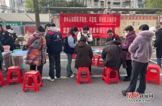 下攝司街道衛(wèi)生服務(wù)中心開展老年人認(rèn)知障礙篩查活動