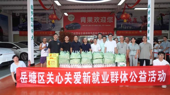 【中新網(wǎng)湖南】湘潭市岳塘區(qū)：黨建聚“新”力 發(fā)展增動(dòng)能