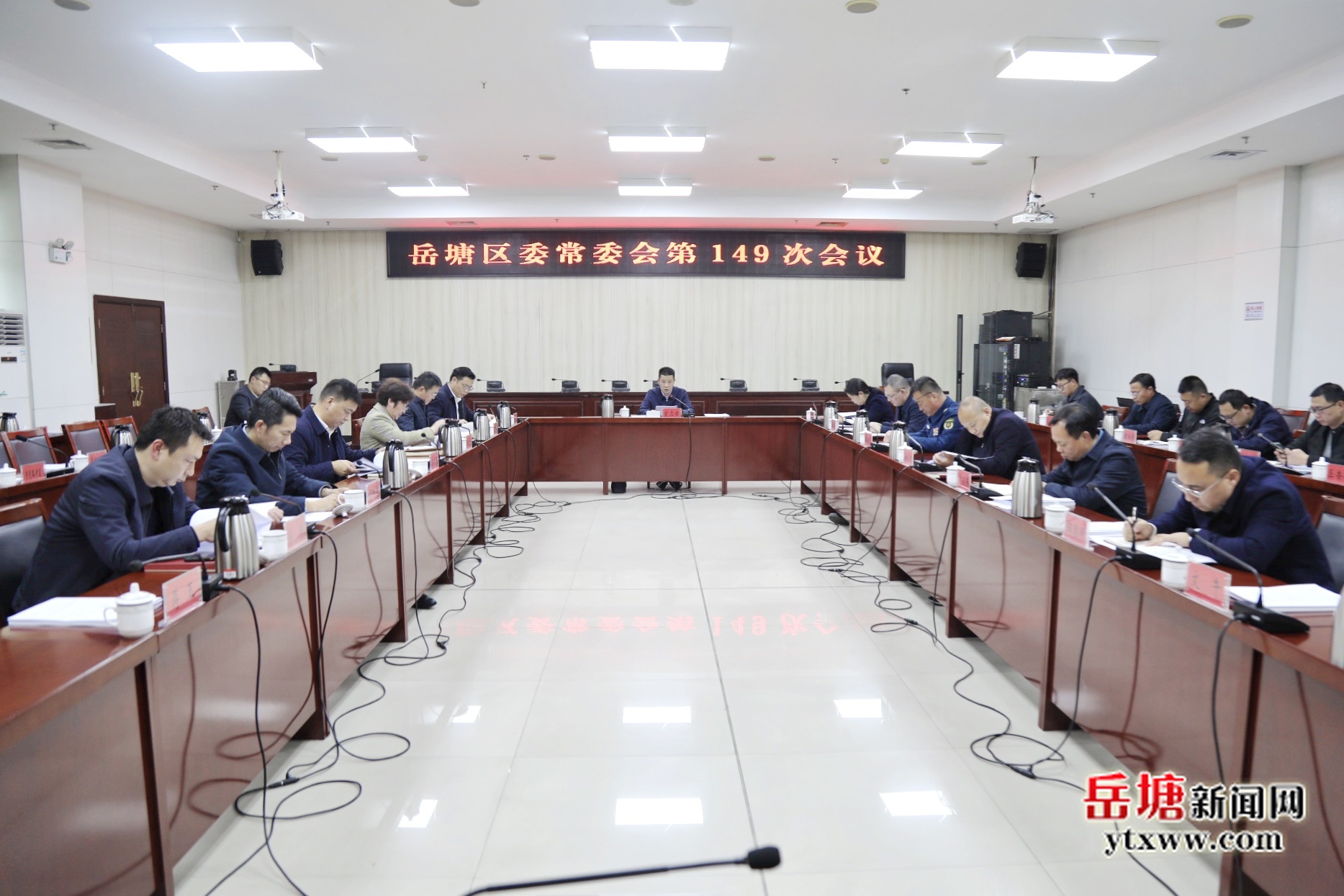 曾志君主持召開岳塘區(qū)委常委會第149次會議