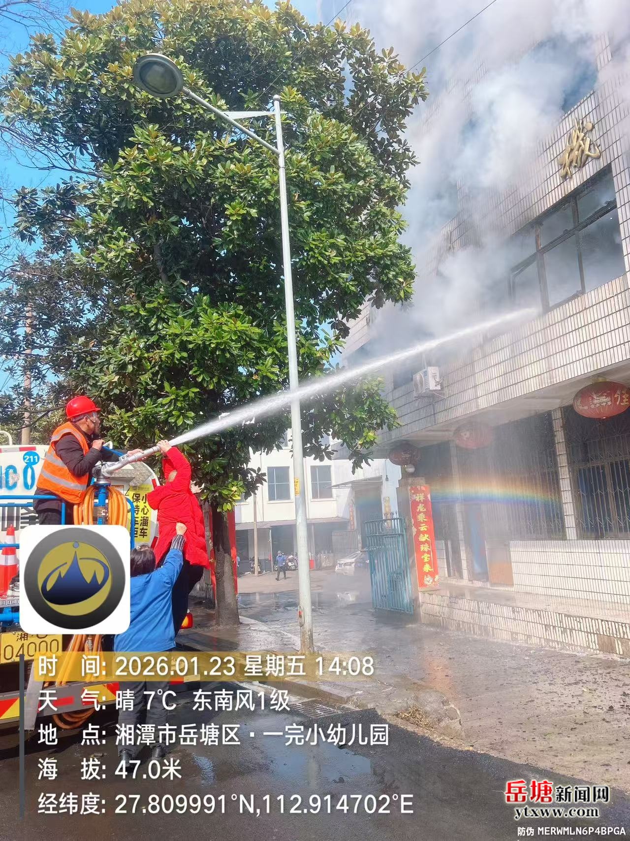 危急時刻顯擔(dān)當(dāng)！岳塘住建施工隊水車秒變“消防車” 緊急滅火護(hù)平安