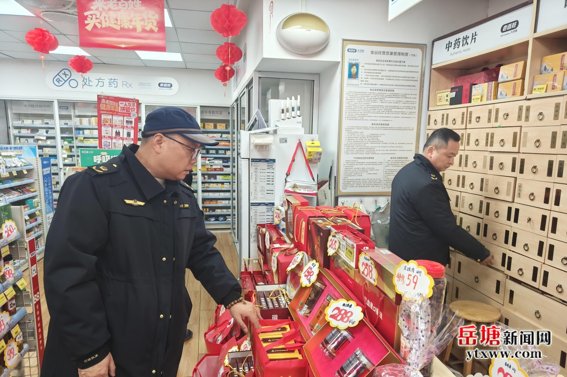 岳塘區(qū)：守好用藥用械用妝安全關(guān)