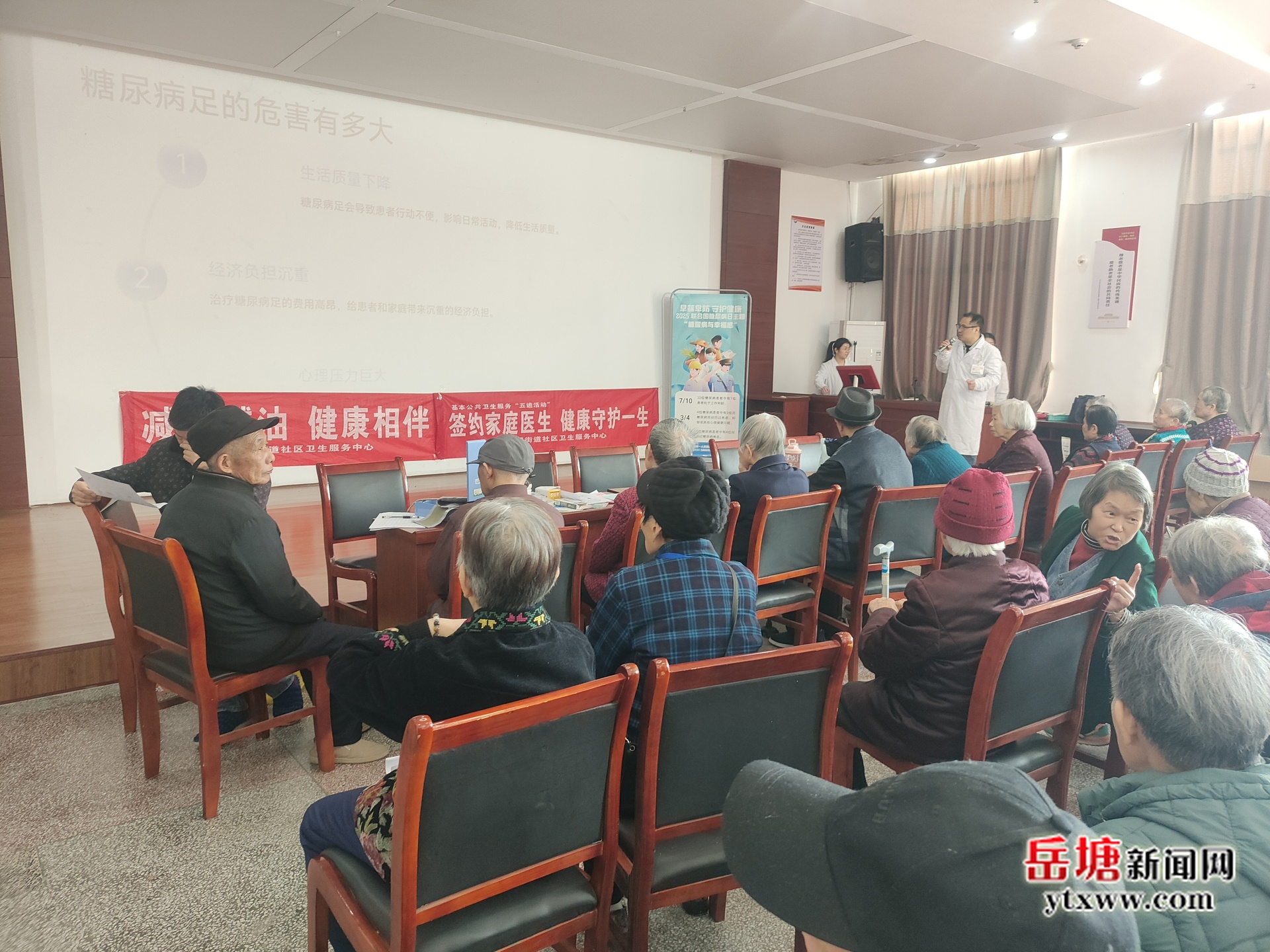 岳塘區(qū)家庭醫(yī)生“冬季行動(dòng)”新增簽約居民25980人