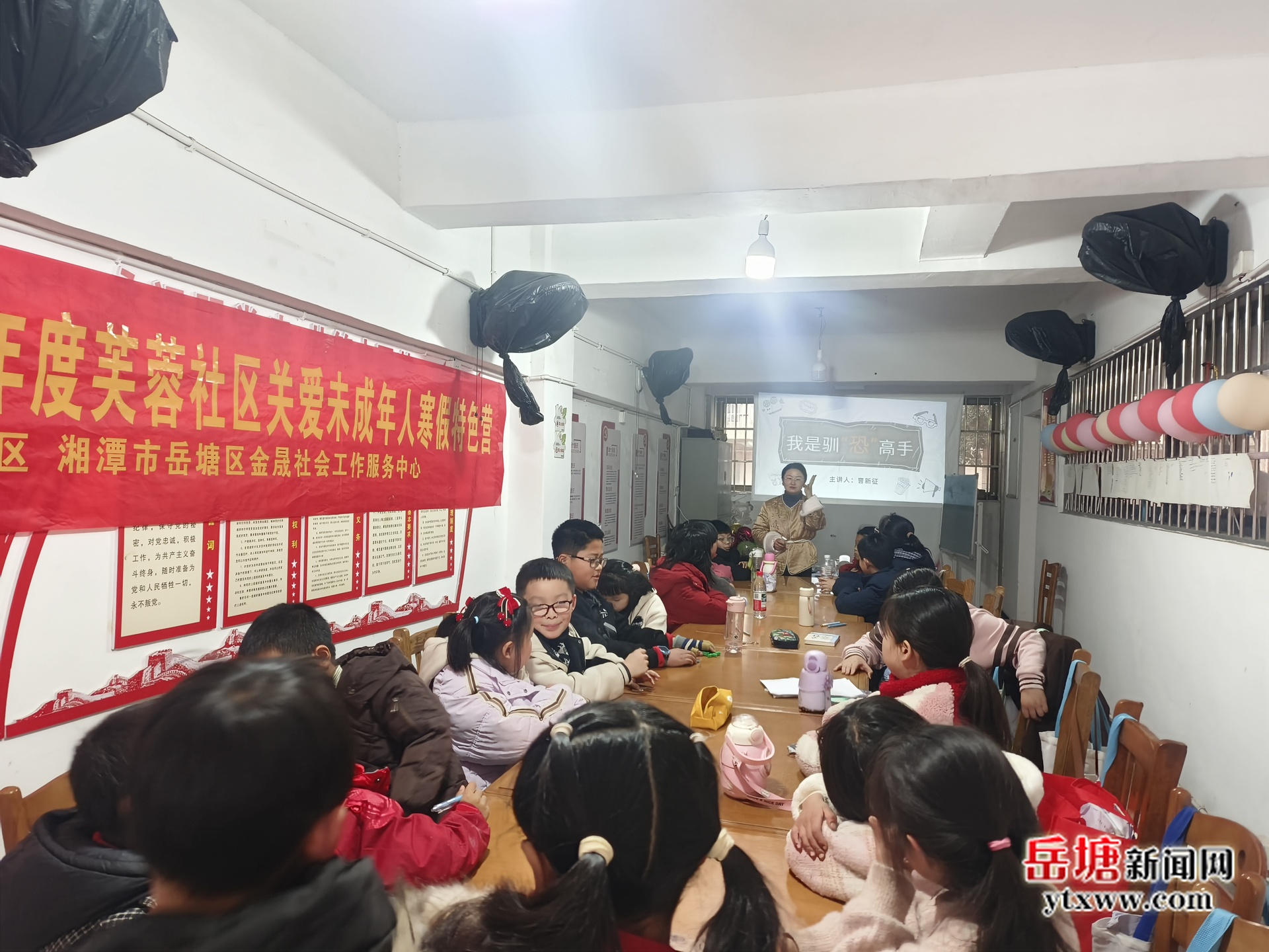 芙蓉社区：家校社联动聚合力 缤纷寒假护童心