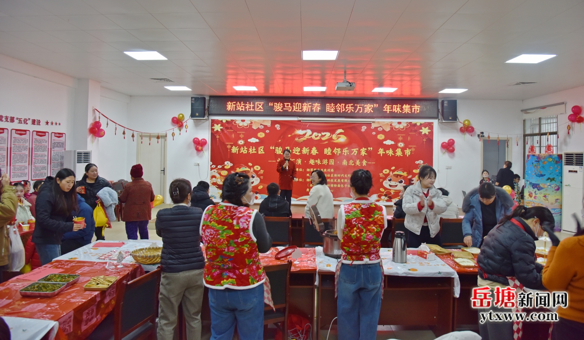 新春走基層 | 新站社區(qū)新春集市年味濃