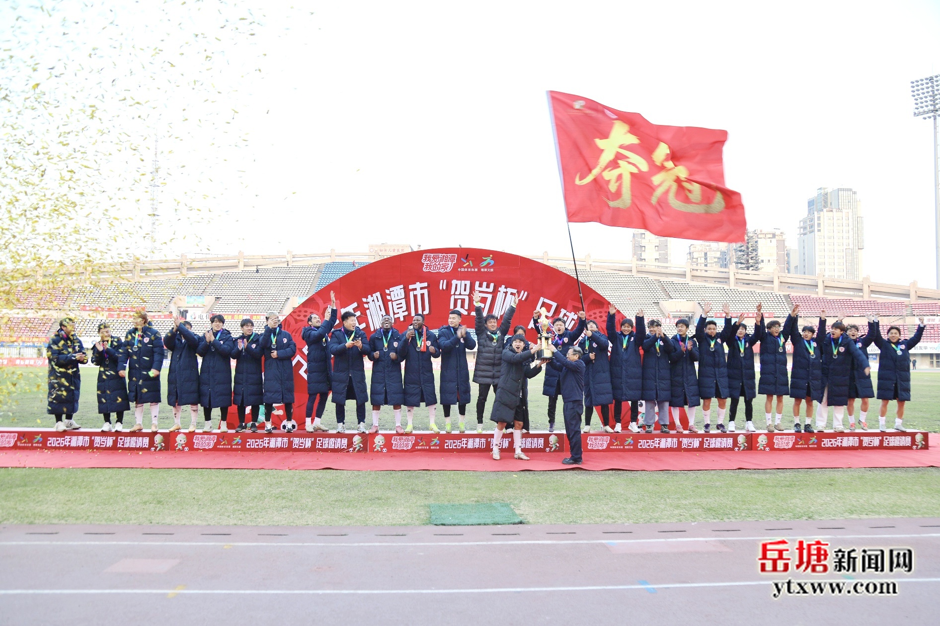 岳塘區(qū)隊(duì)勇奪湘潭市“賀歲杯”足球邀請(qǐng)賽冠軍 相關(guān)單位看望慰問隊(duì)長李智龍