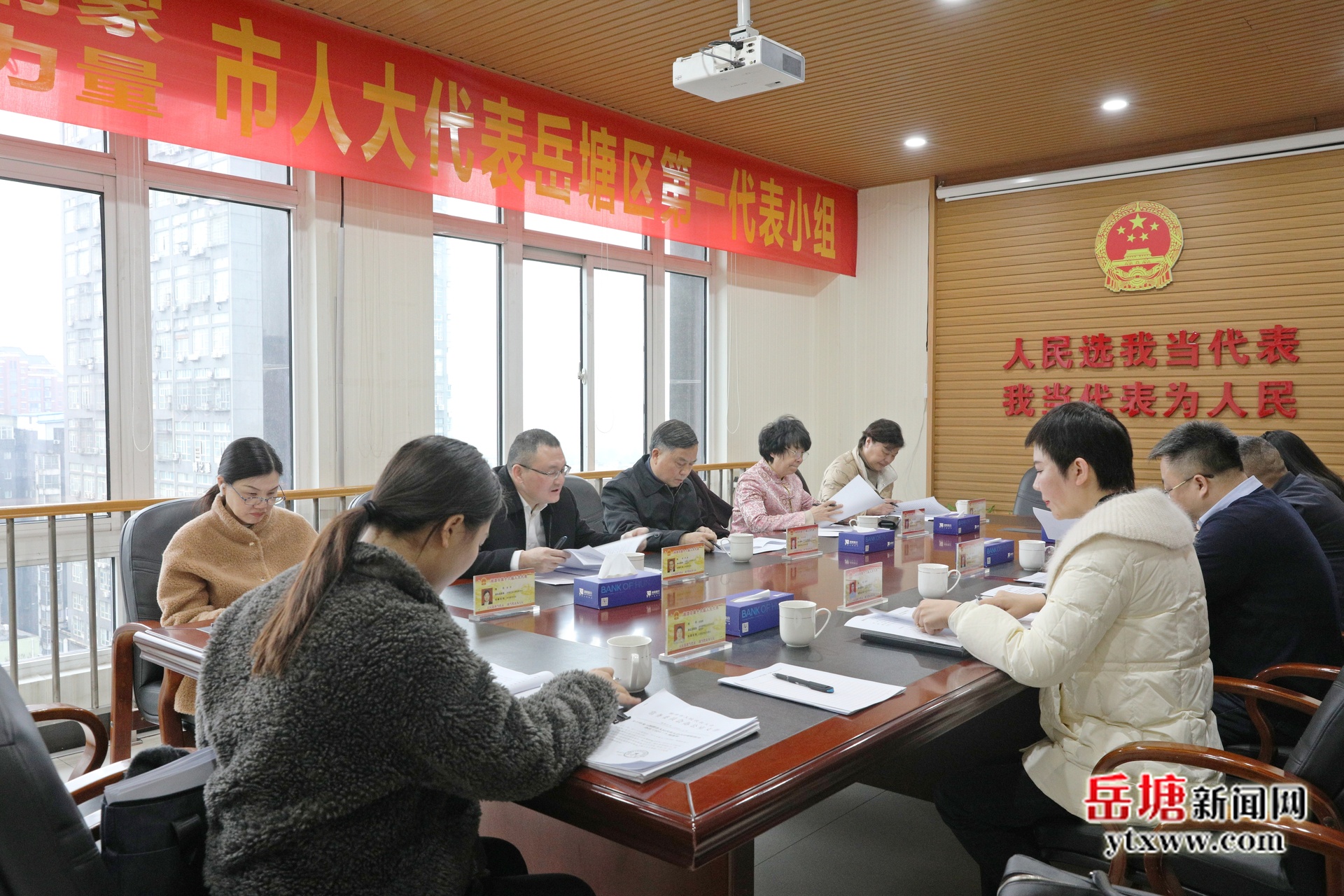 我愛(ài)湘潭我的家 人大代表獻(xiàn)力量 | 湘潭市人大代表岳塘區(qū)第一小組開(kāi)展2026年首次小組活動(dòng)