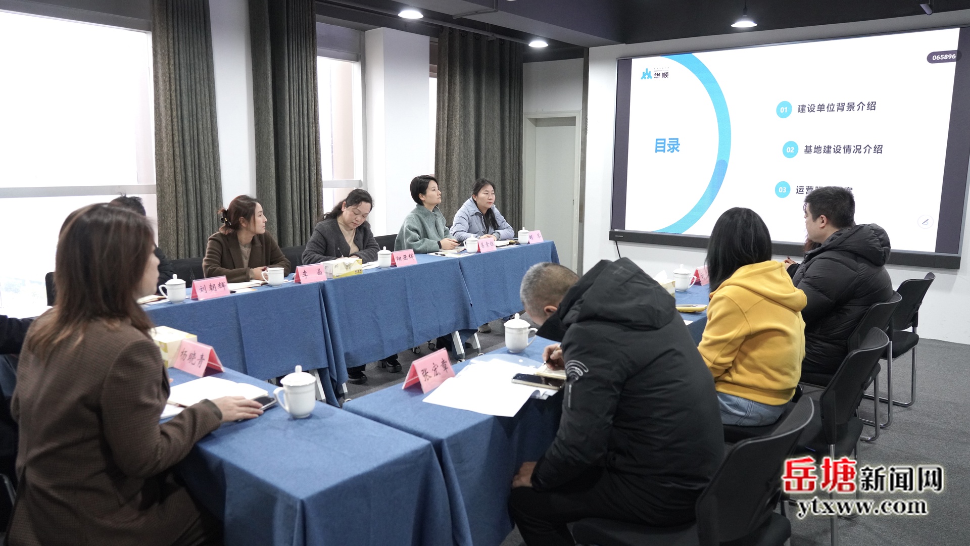 岳塘区首家大学生创新创业孵化基地正式授牌