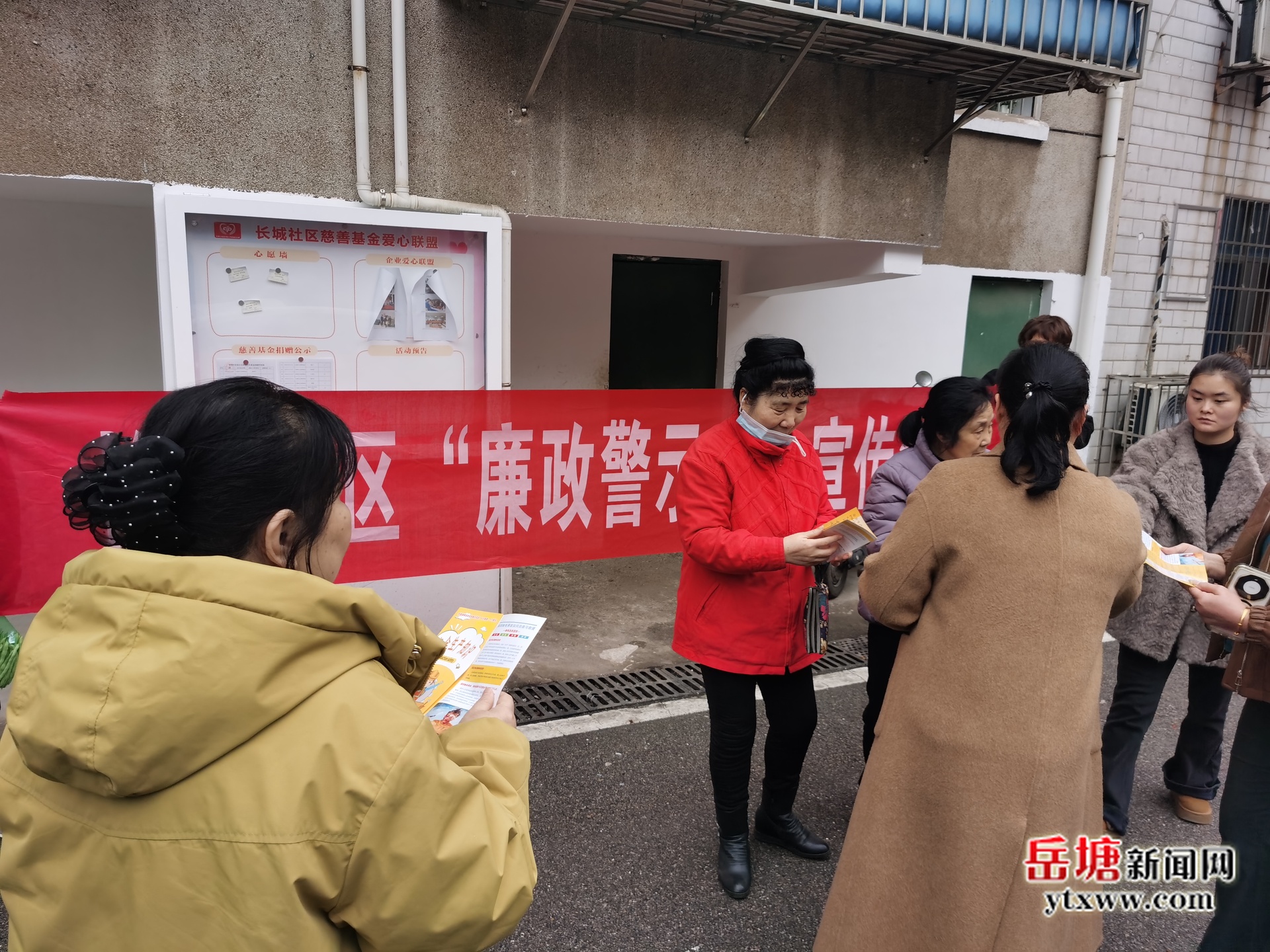 長(zhǎng)城社區(qū)積極開展第十四個(gè)“廉政警示日”主題活動(dòng)